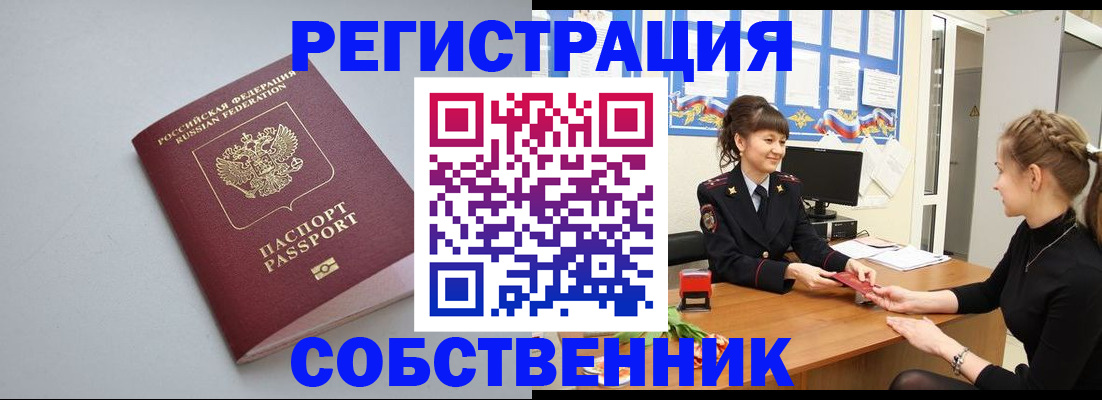 регистрация для школы в Трубчевске